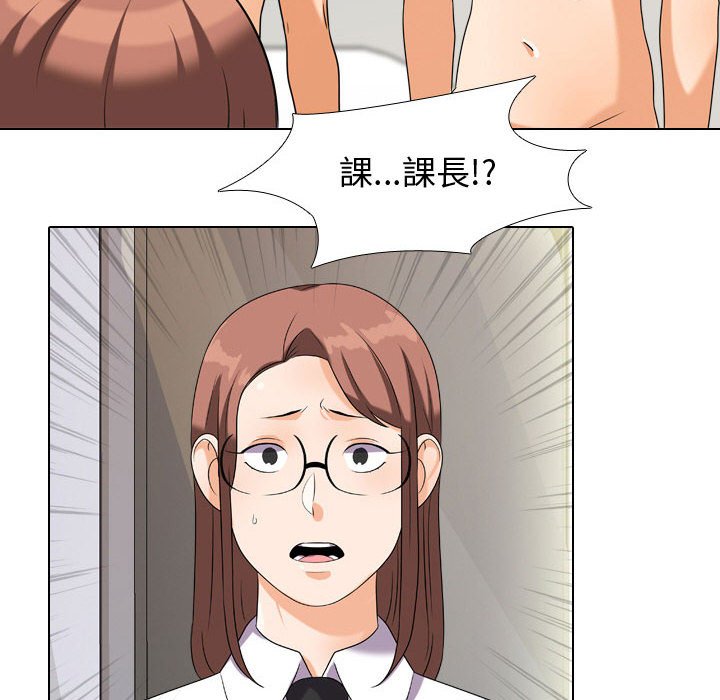 第36话 - 第57.jpg页
