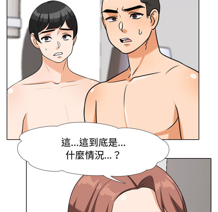 第36话 - 第60.jpg页