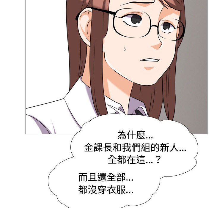 第36话 - 第61.jpg页