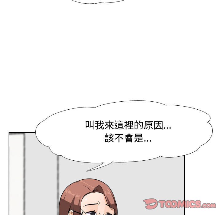 第36话 - 第62.jpg页
