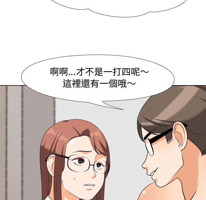 第36话 - 第64.jpg页