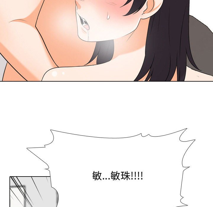 第36话 - 第67.jpg页