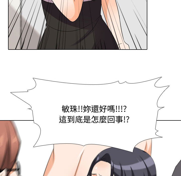 第36话 - 第69.jpg页