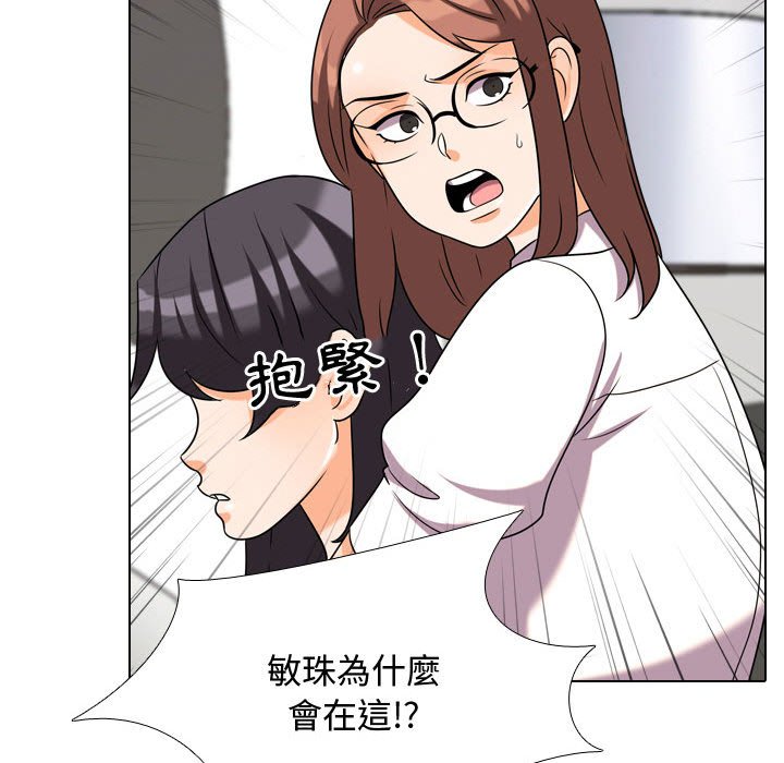 第36话 - 第71.jpg页