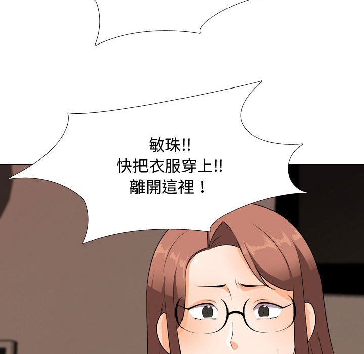第36话 - 第72.jpg页