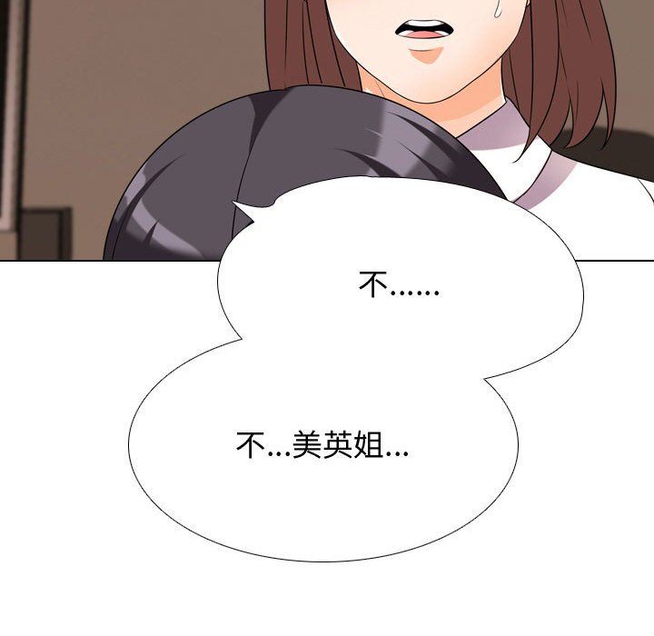 第36话 - 第73.jpg页