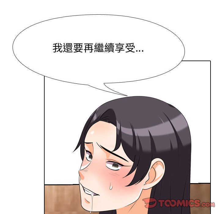 第36话 - 第74.jpg页