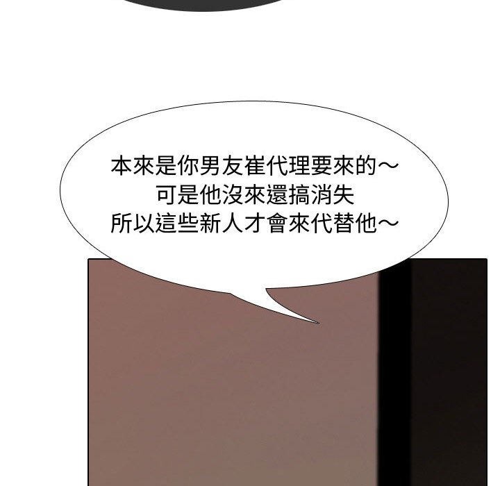 第36话 - 第79.jpg页