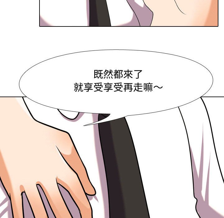 第36话 - 第81.jpg页
