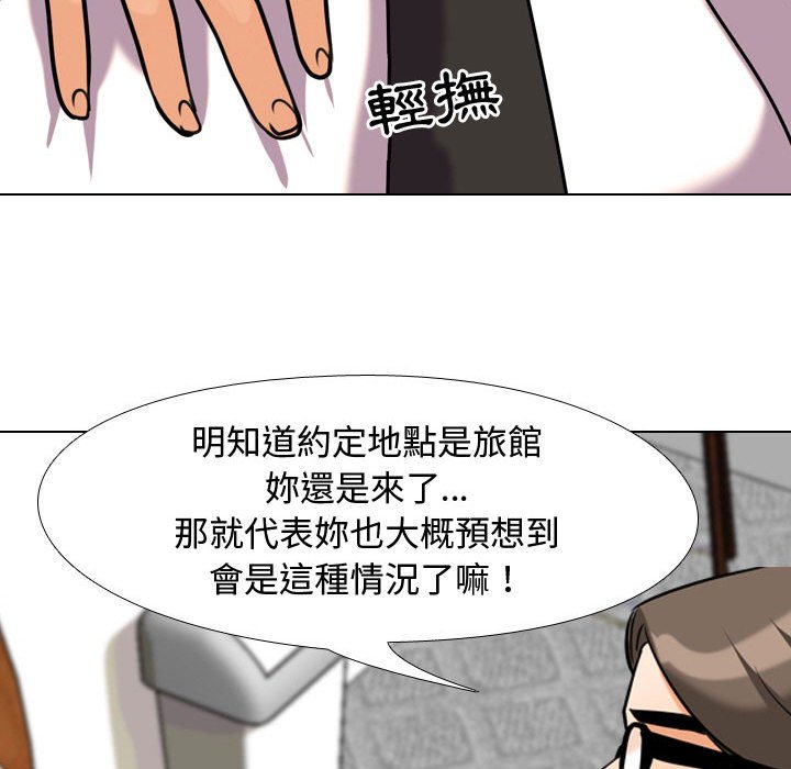 第36话 - 第82.jpg页