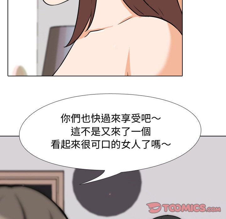 第36话 - 第92.jpg页