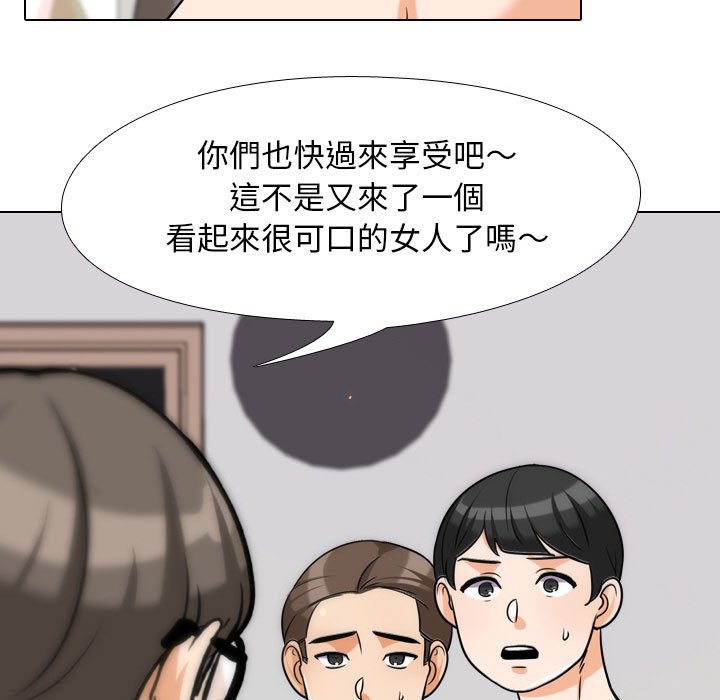 第37话 - 第5.jpg页