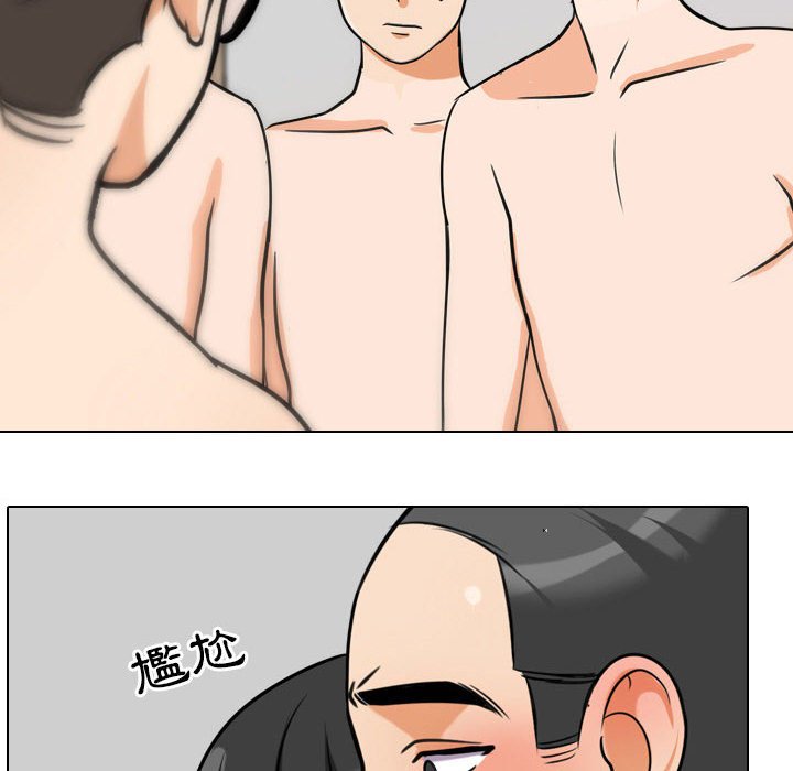 第37话 - 第6.jpg页