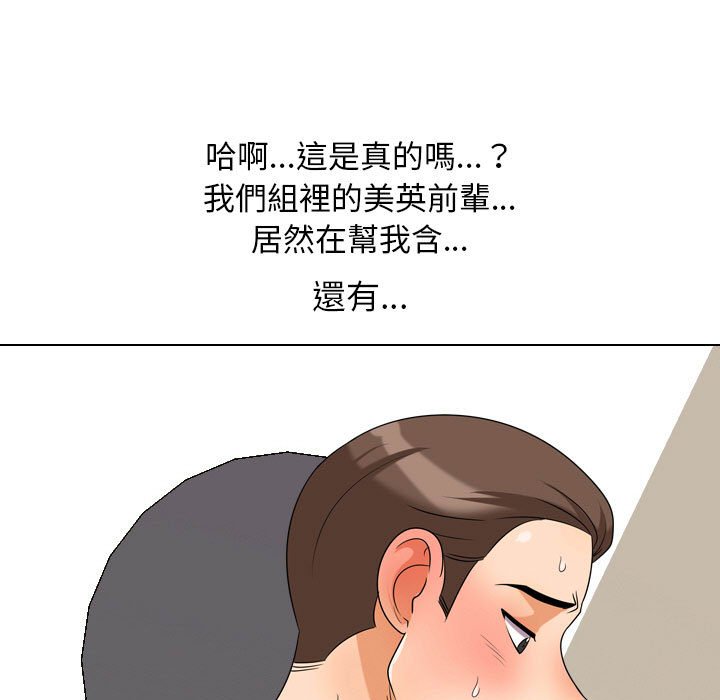 第37话 - 第21.jpg页