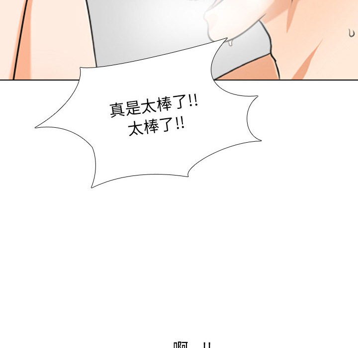 第37话 - 第28.jpg页