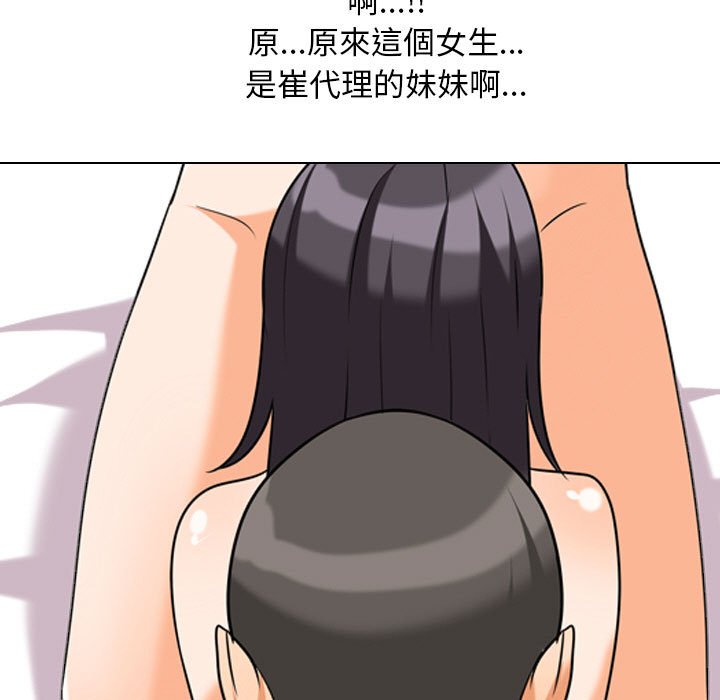 第37话 - 第29.jpg页