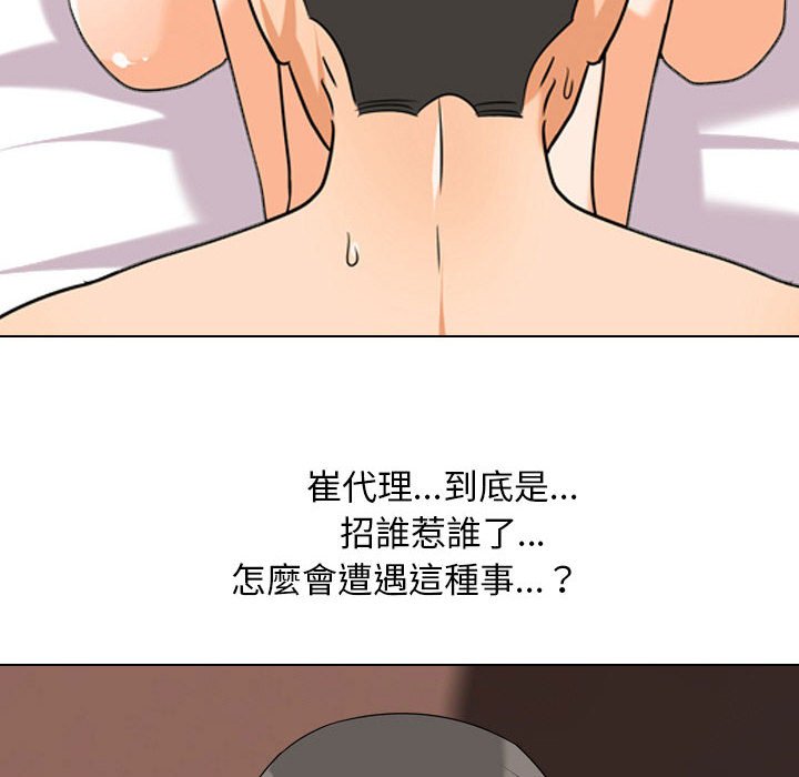 第37话 - 第30.jpg页