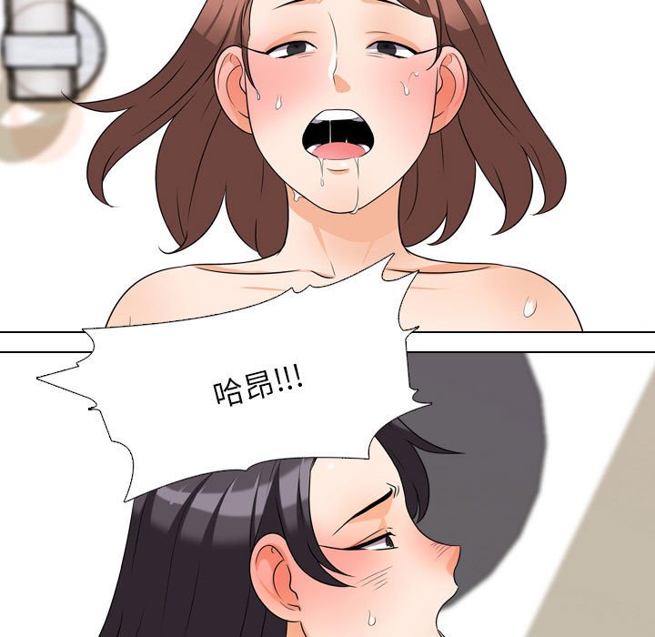 第37话 - 第41.jpg页