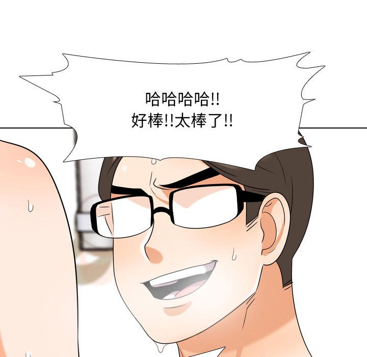 第37话 - 第45.jpg页