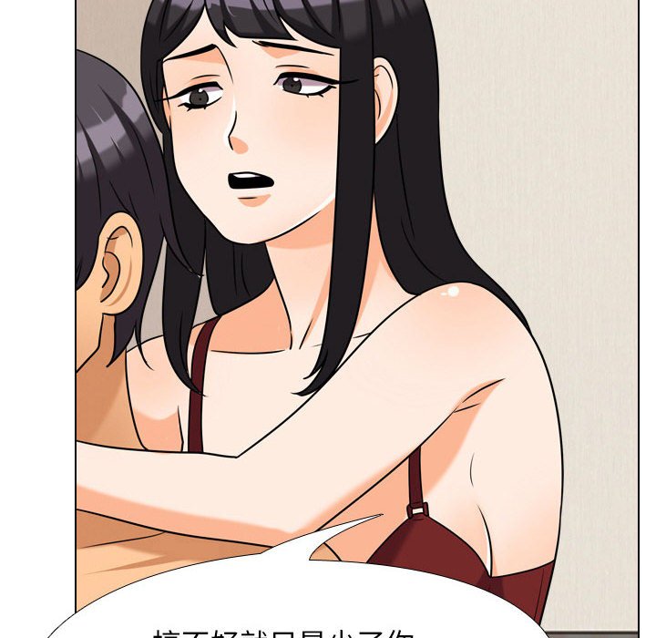 第37话 - 第58.jpg页