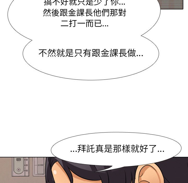 第37话 - 第59.jpg页