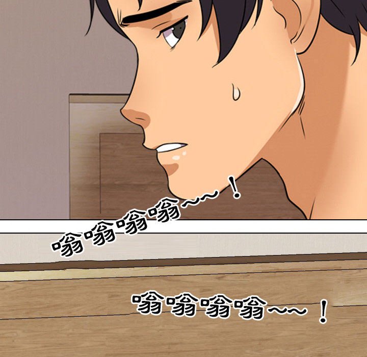 第37话 - 第60.jpg页