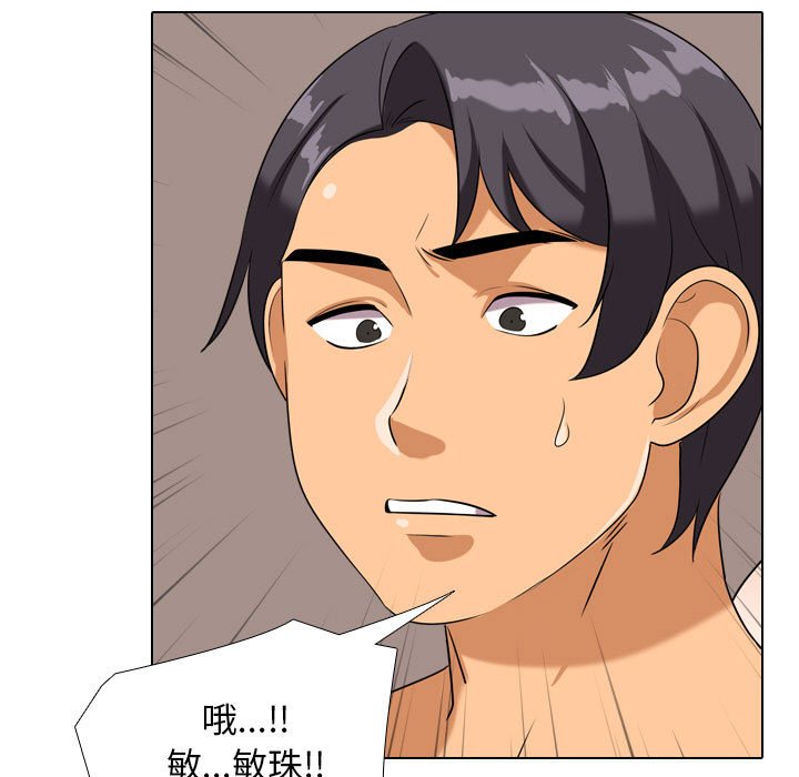 第37话 - 第63.jpg页