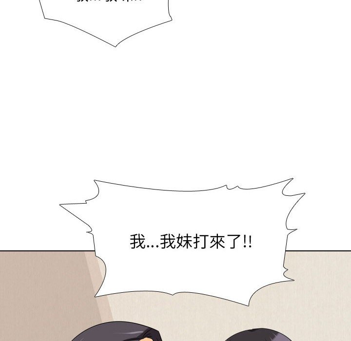 第37话 - 第64.jpg页