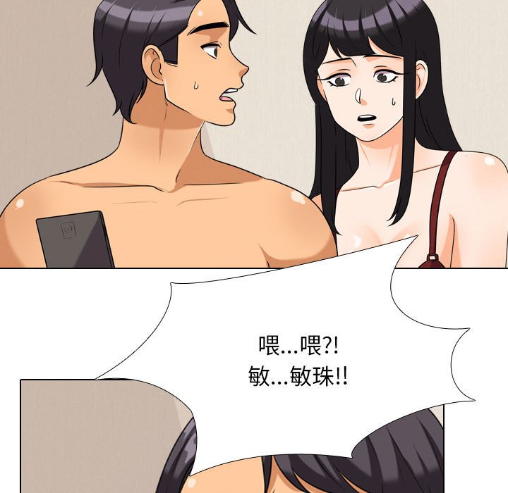 第37话 - 第65.jpg页