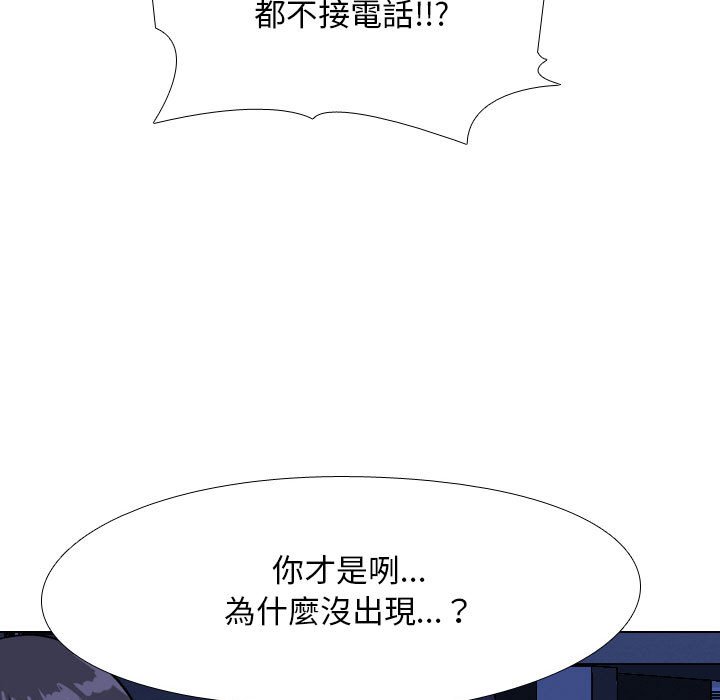 第37话 - 第67.jpg页