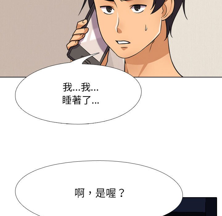 第37话 - 第69.jpg页