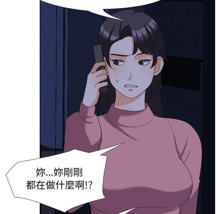 第37话 - 第70.jpg页