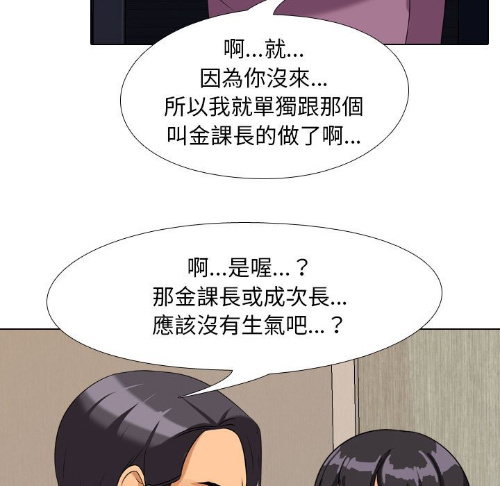 第37话 - 第71.jpg页