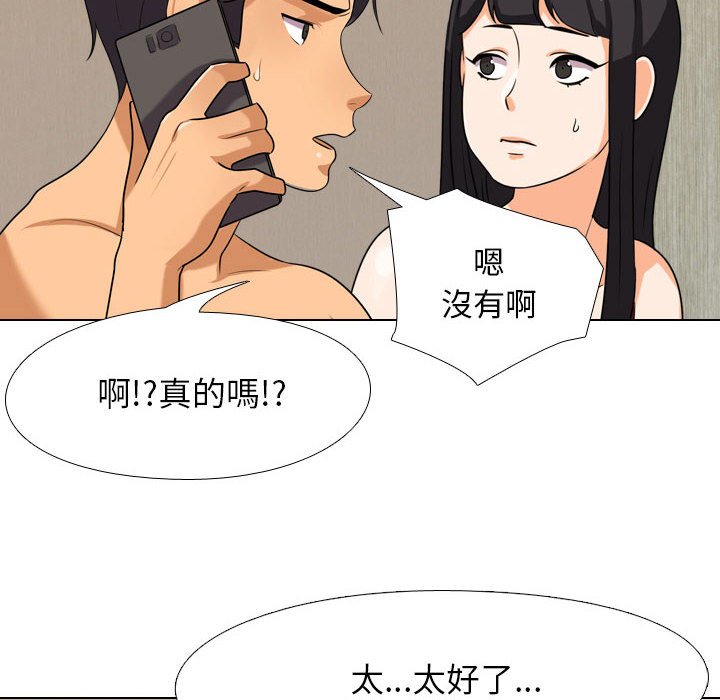 第37话 - 第72.jpg页