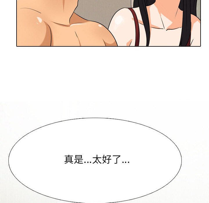 第37话 - 第75.jpg页
