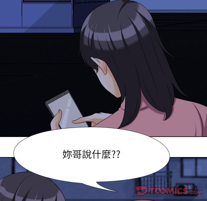 第37话 - 第80.jpg页