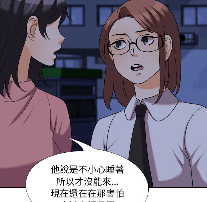 第37话 - 第81.jpg页