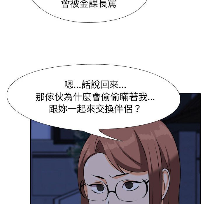 第37话 - 第82.jpg页