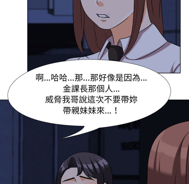 第37话 - 第83.jpg页