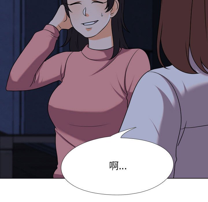 第37话 - 第84.jpg页