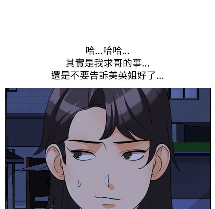 第37话 - 第85.jpg页