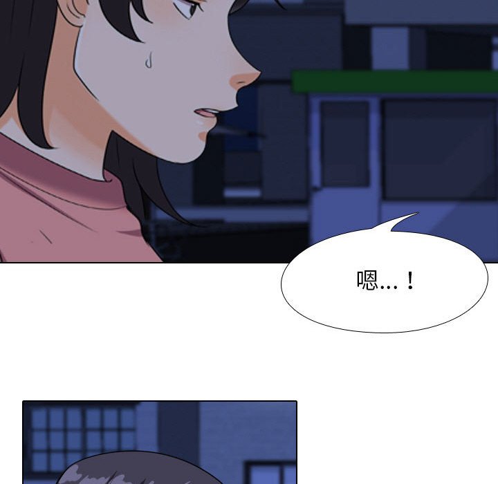 第37话 - 第90.jpg页