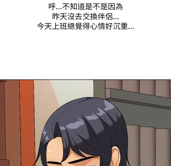 第37话 - 第99.jpg页