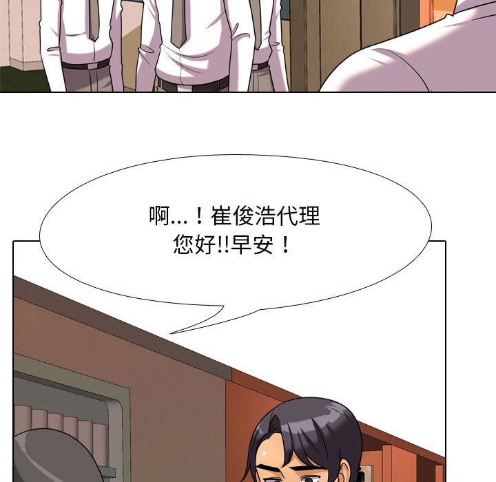 第37话 - 第101.jpg页