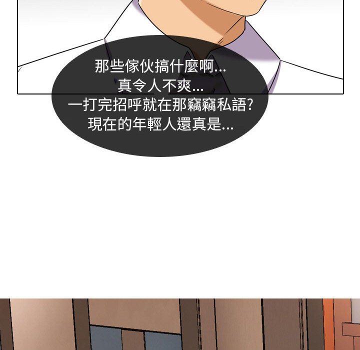 第37话 - 第105.jpg页