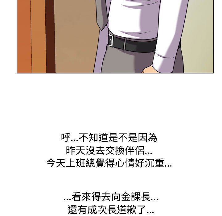 第38话 - 第5.jpg页