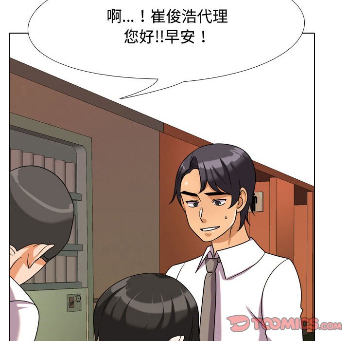 第38话 - 第8.jpg页