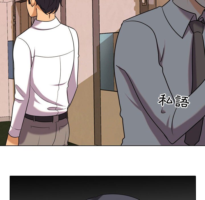 第38话 - 第10.jpg页