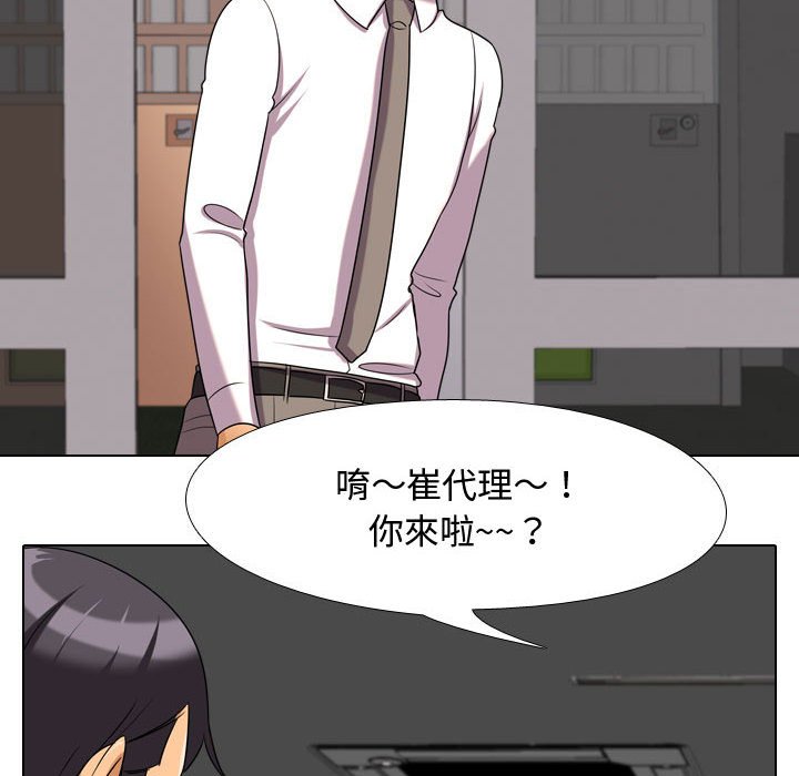 第38话 - 第18.jpg页