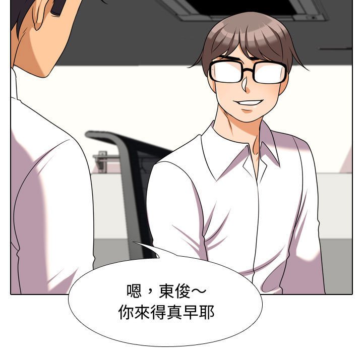 第38话 - 第19.jpg页